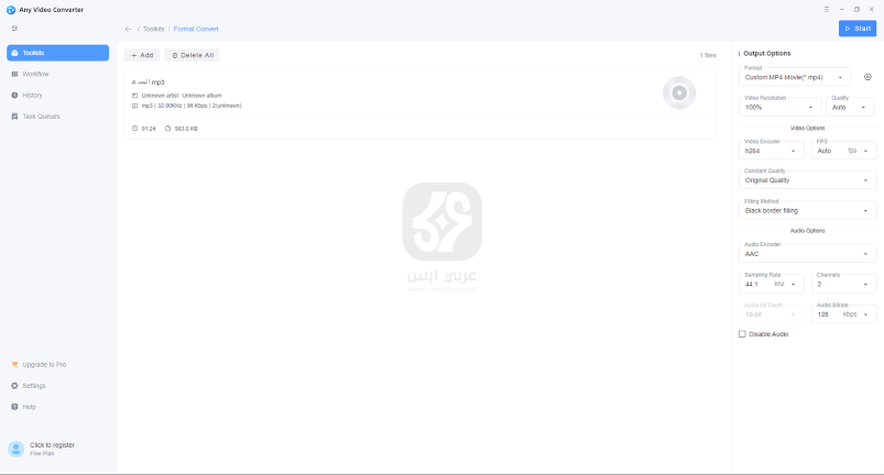 برنامج Any Video Converter للكمبيوتر