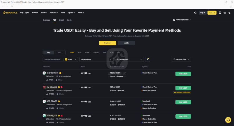 بينانس للكمبيوتر