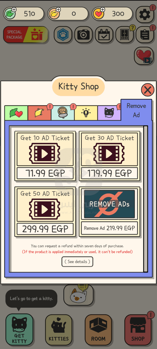 لعبة Come on Kitty التحديث الأخير