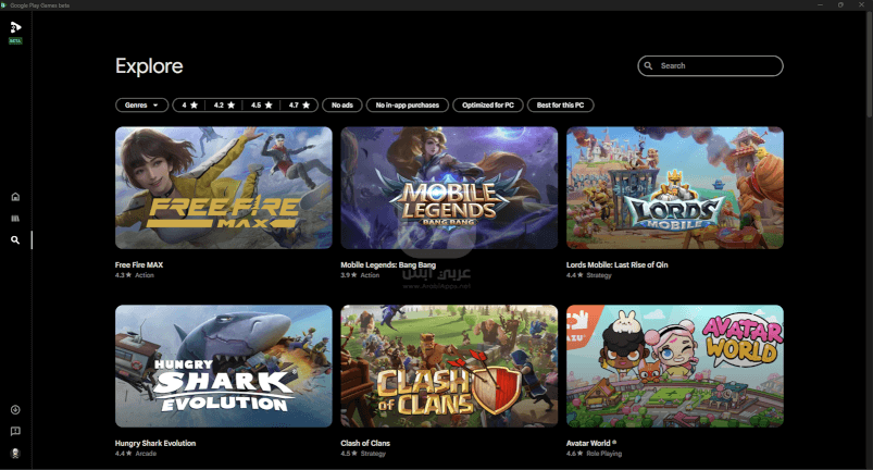 Google Play Games Beta للكمبيوتر