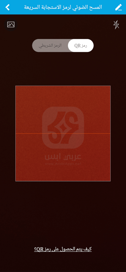 تطبيق HiLook التحديث الأخير