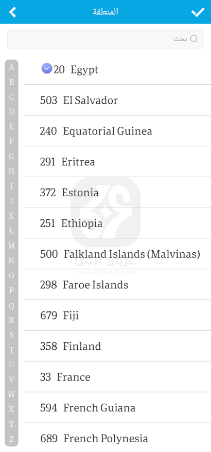 تطبيق هاي لوك للاندرويد