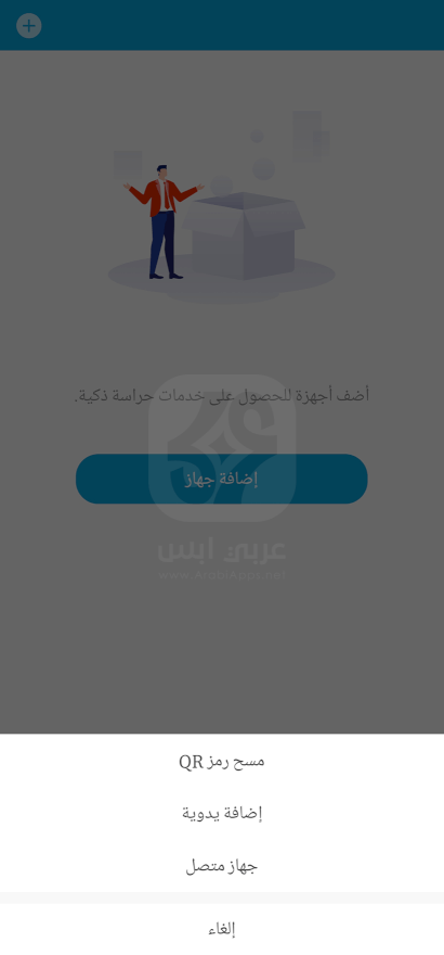 هاي لوك التحديث الأخير