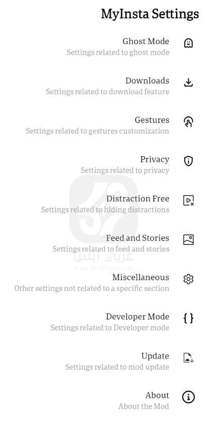 تحميل تطبيق ماي انستا للاندرويد