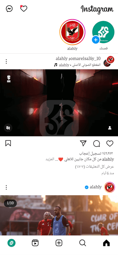 تطبيق ماي انستا