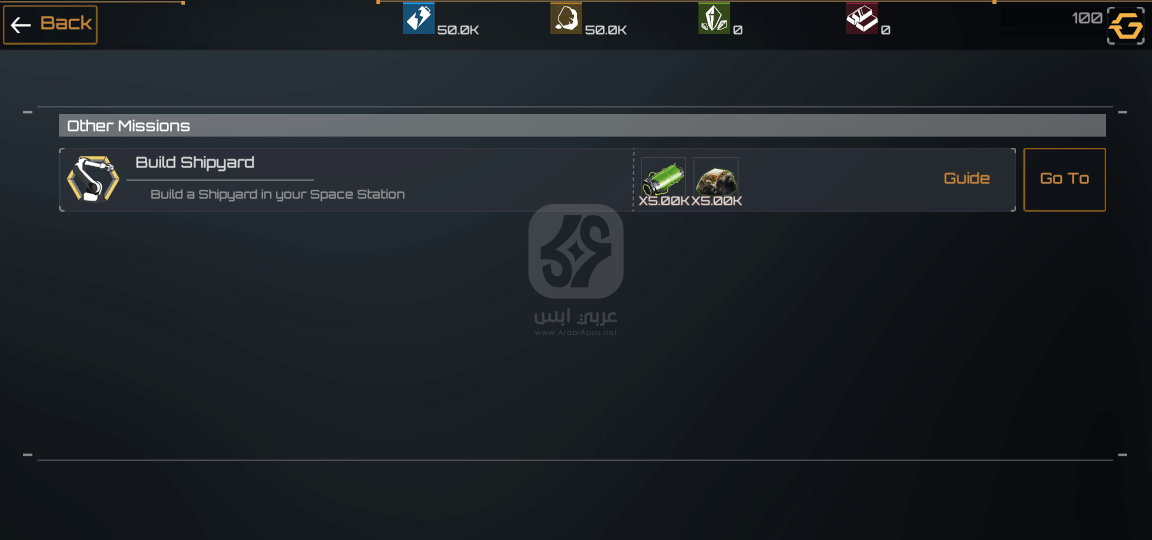 تنزيل لعبة Nova Empire للاندرويد